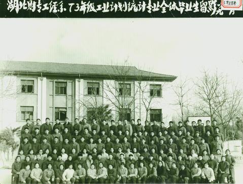 或许，这就是湖北最