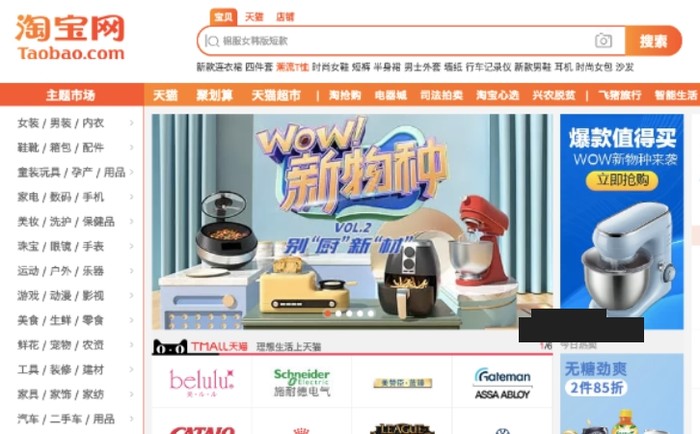 千牛开店详细步骤：如何在淘宝上成功开设自己的网店