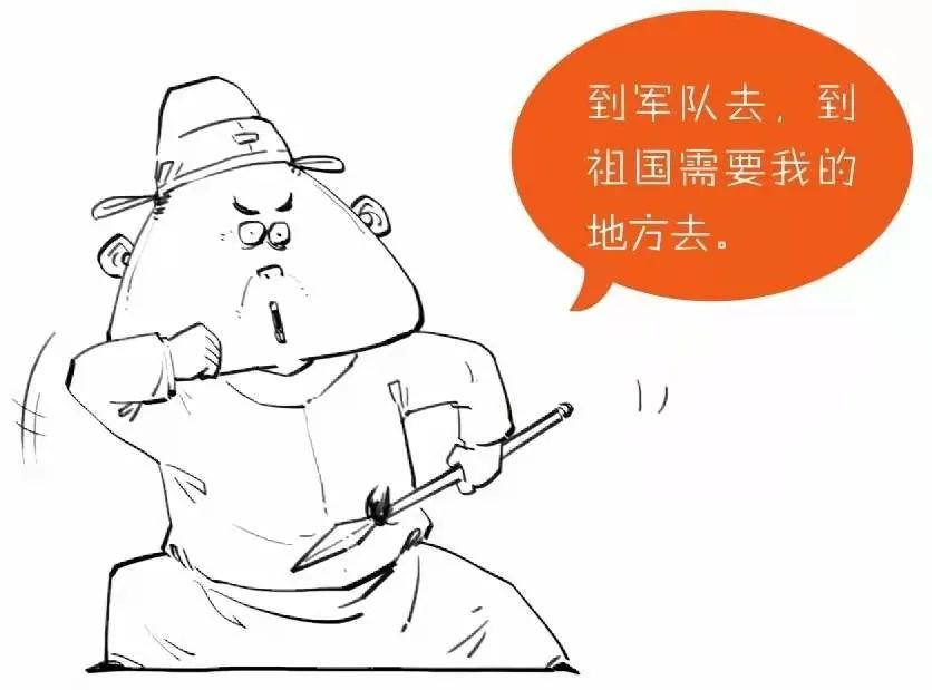 漫画课本古诗词：王昌龄 -《出塞》