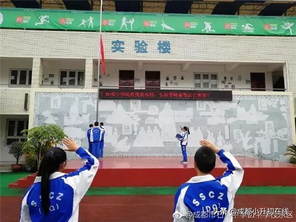 成华区初中学校名校巡礼，成华区的家长看过来