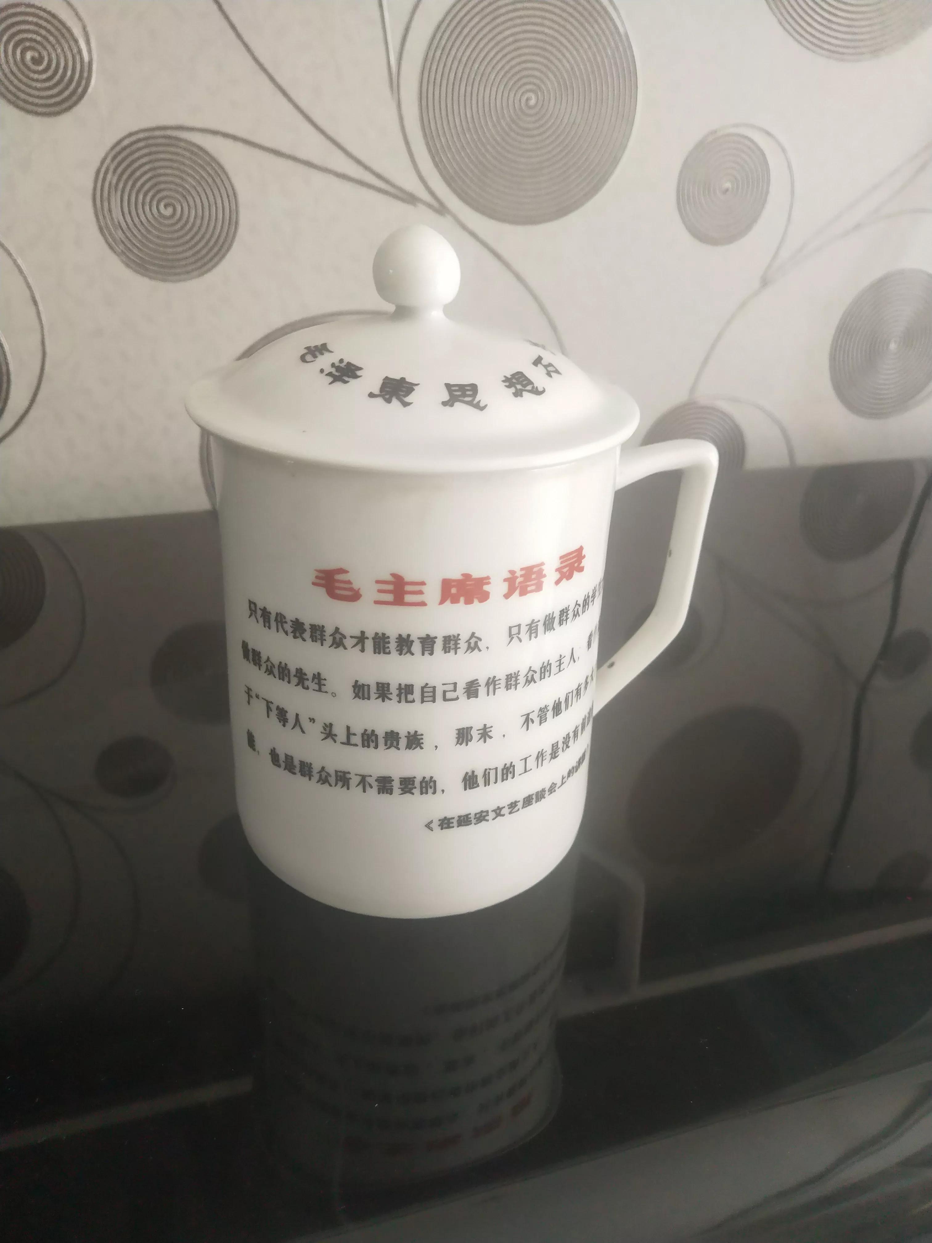 红色收藏系列——景德镇瓷茶杯