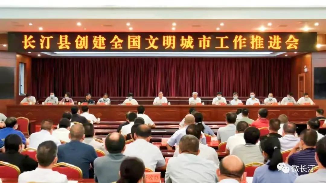 基层动态 | 深化“近邻”党建 助力文明创城——长汀县以崭新城市面貌喜迎省第十一次党代会召开