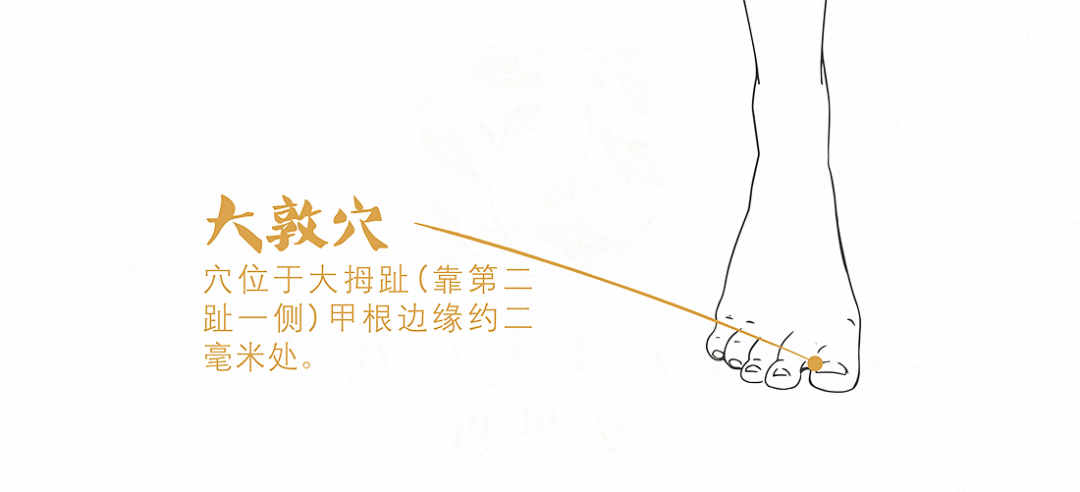 养肝补肾不花钱，每天按揉这些保健穴，养生效果看得见