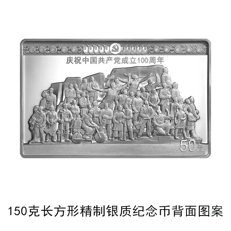 100元硬币来了！颜值惊艳，下周开始发行，河南分到705万枚！预约看这里