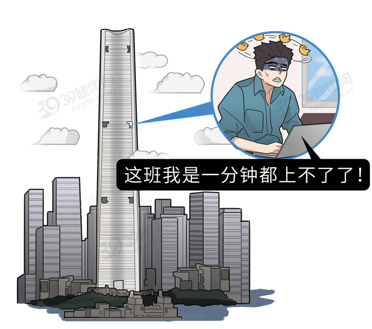 站在高处时，为什么会有纵身一跃的冲动？原来这是一种死亡本能