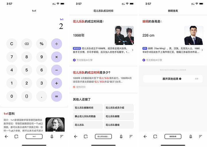 简约、高效、无广告，这款App可以打造专属你的「记忆宫殿」