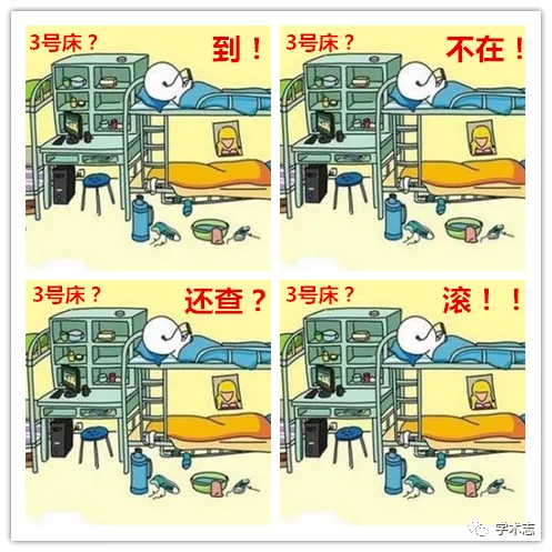 大学四年的蜕变，这15张图说清楚了，哈哈哈太真实！书圈  1周前