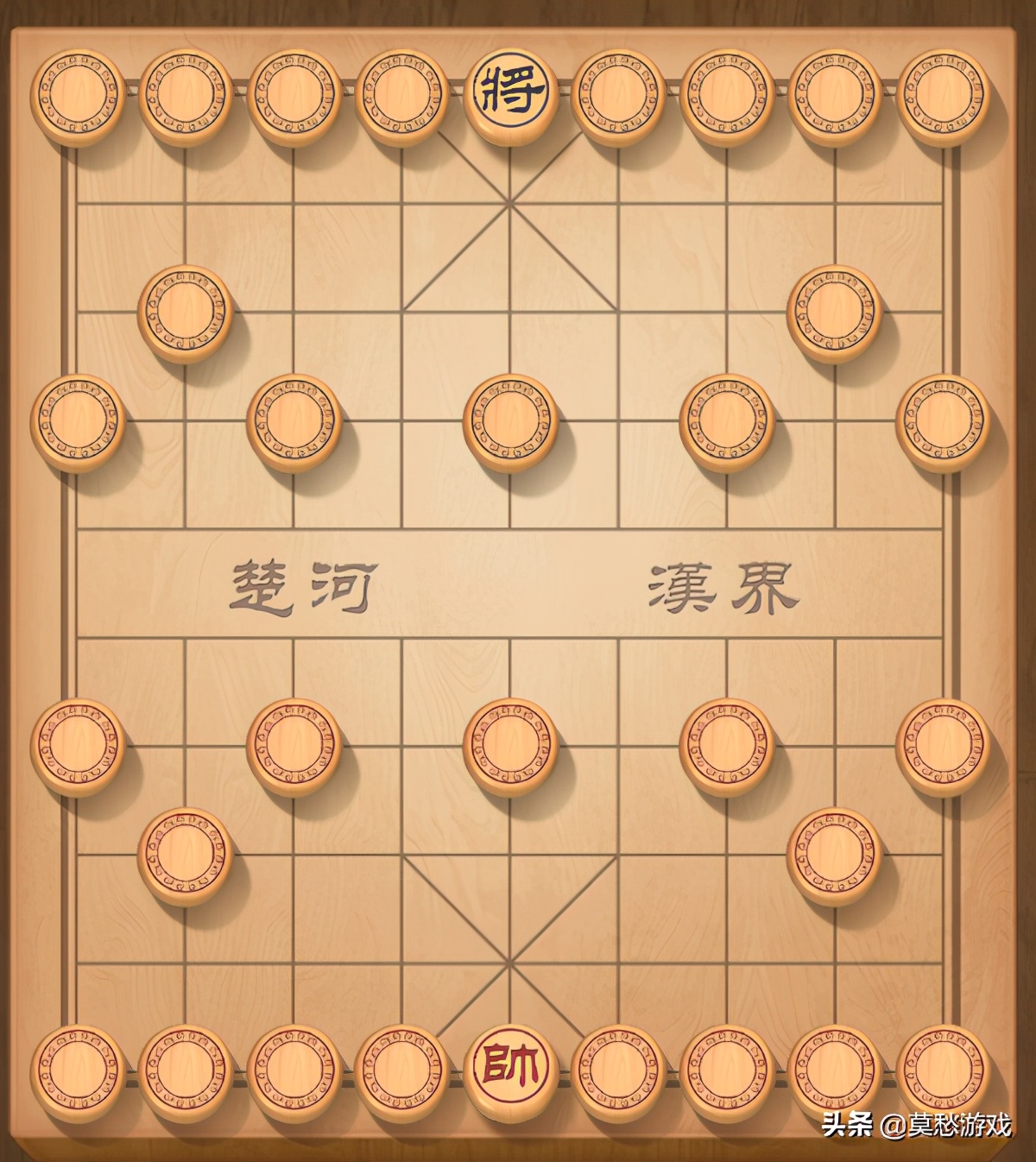 揭棋以中国象棋为基础;以明暗子共同对局,改变传统的走法,减少对弈和