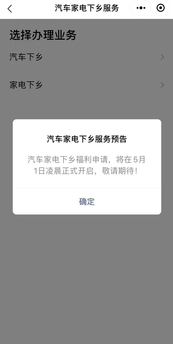 国家补贴车型,国家补贴车型有哪些车