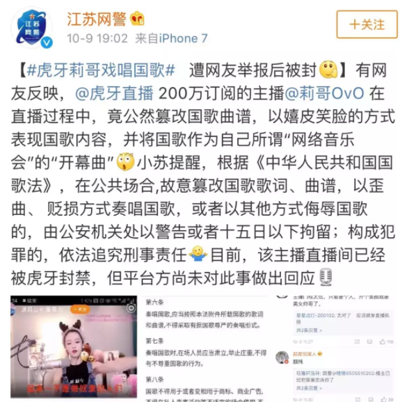 劣迹斑斑的10位网红，花样作死，没有一位值得同情