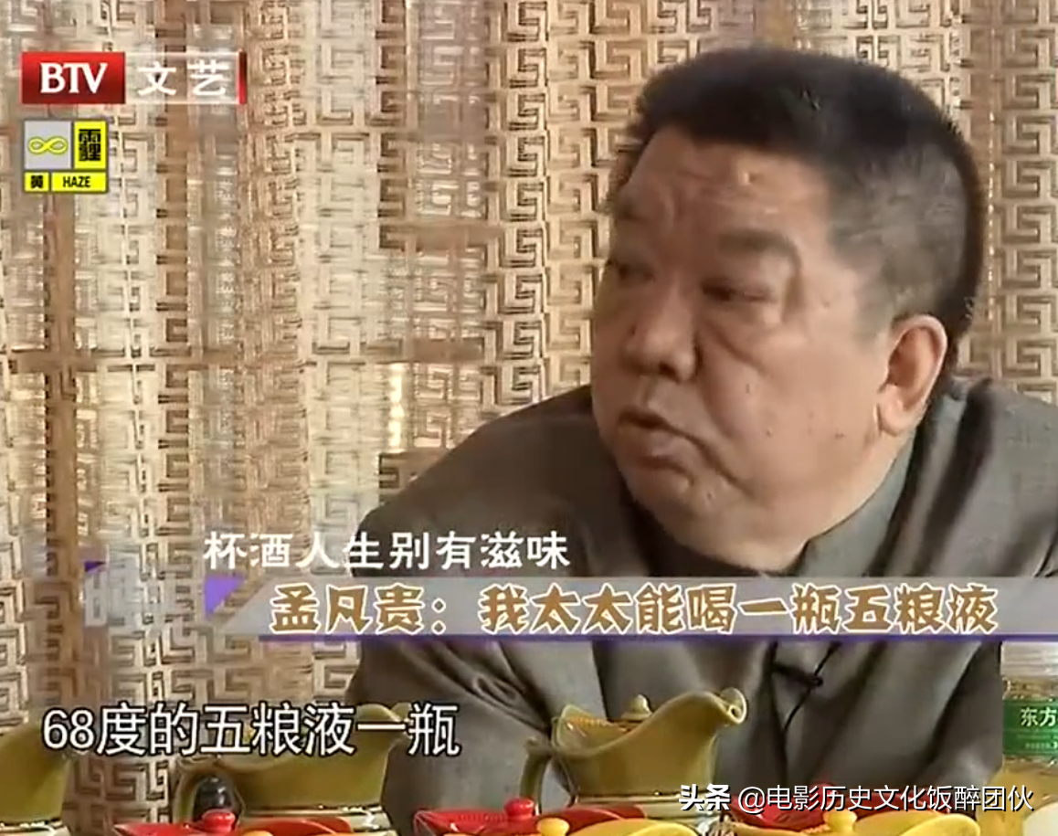 京城“飯醉”夫妻檔，孟凡貴他們兩口子都是酒仙，妻子實力擋酒