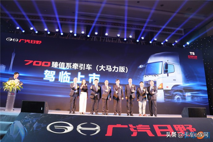 大有可为！广汽日野再发布新车，满足中国重卡用户需求速度加快