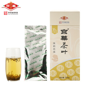 茉莉花茶十大品牌