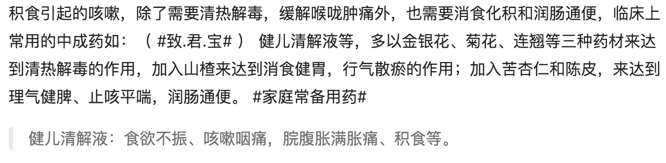 孩子咳嗽反反复复？有一半家长不清楚原因，做好这3件事效果佳
