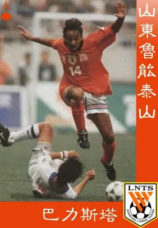 尼库莱(值得收藏！山东鲁能泰山队历年外援名单一览（1998-2021赛季）)