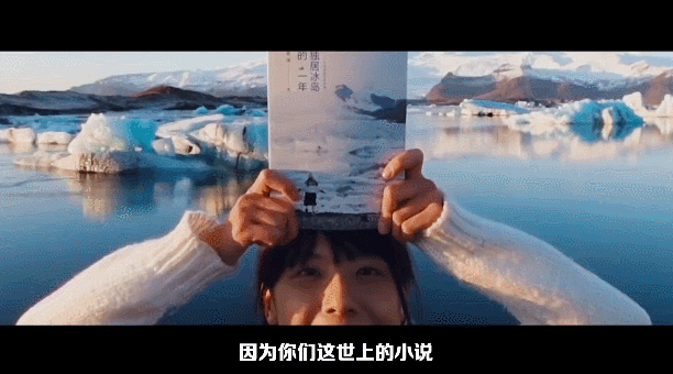 《后浪》最大价值：包容和接受从让独特的我们走进世界的视线开始