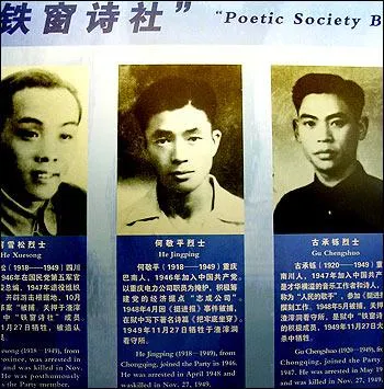 这面特殊的五星红旗,背后有多少人的鲜血?