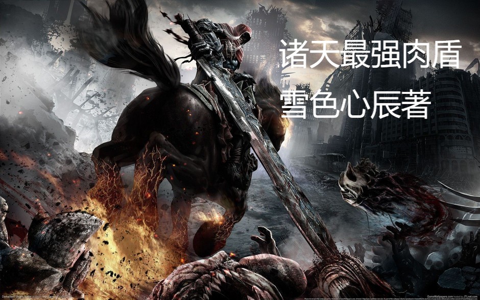 10本无限流小说第二波推荐，主页有高质量的第一波