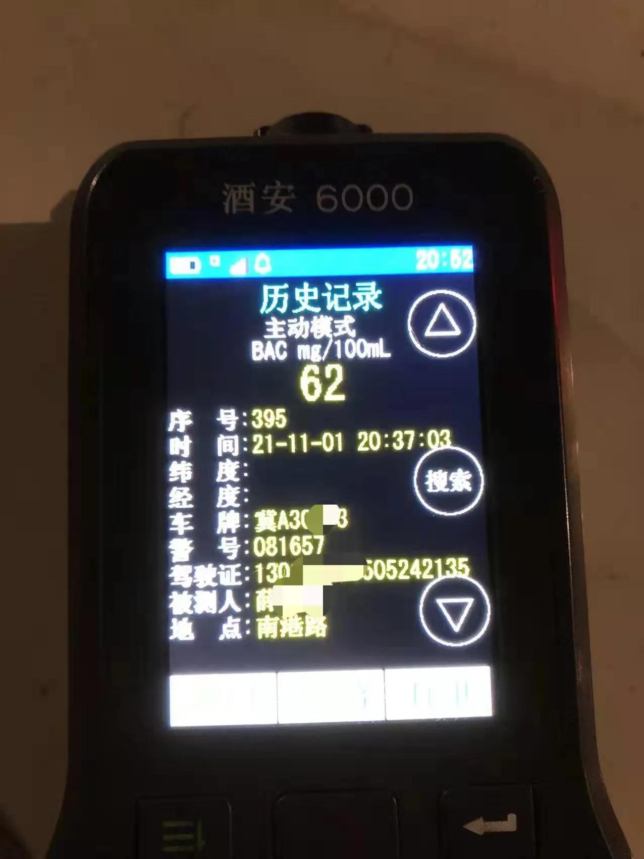 珠海违章查询,珠海违章查询系统