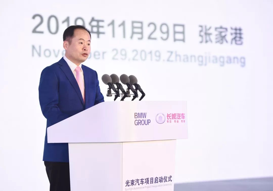 长城、宝马合资，光速汽车能否照亮新能源市场？