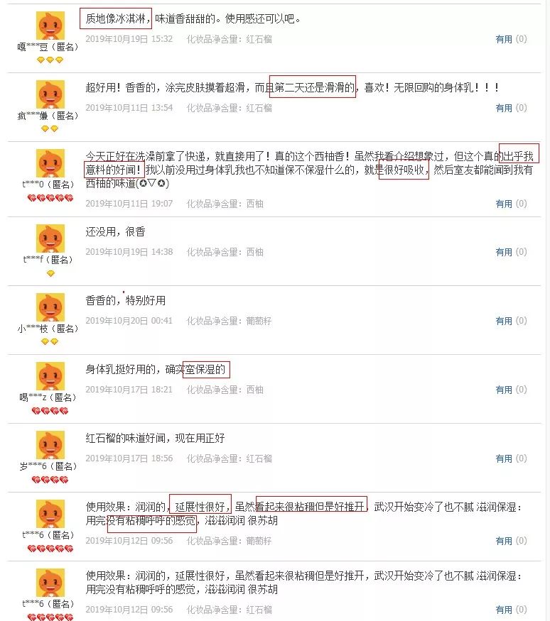 寒冬来了，身上又起皮干燥？戚薇教你一妙招，只需抹一下就好