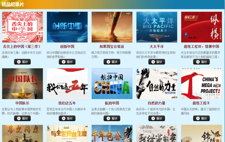 新手小白该如何学习视频剪辑？文末附剪辑教程