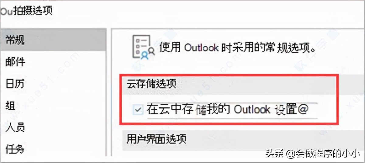 Office 2021安装和激活，附镜像下载激活教程，新版本有哪些特性？