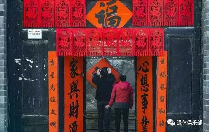 这三个地方的“福”字可千万别贴倒了！