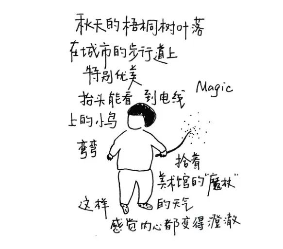 “90后”建筑师妈妈的《弯》，治愈你的日常