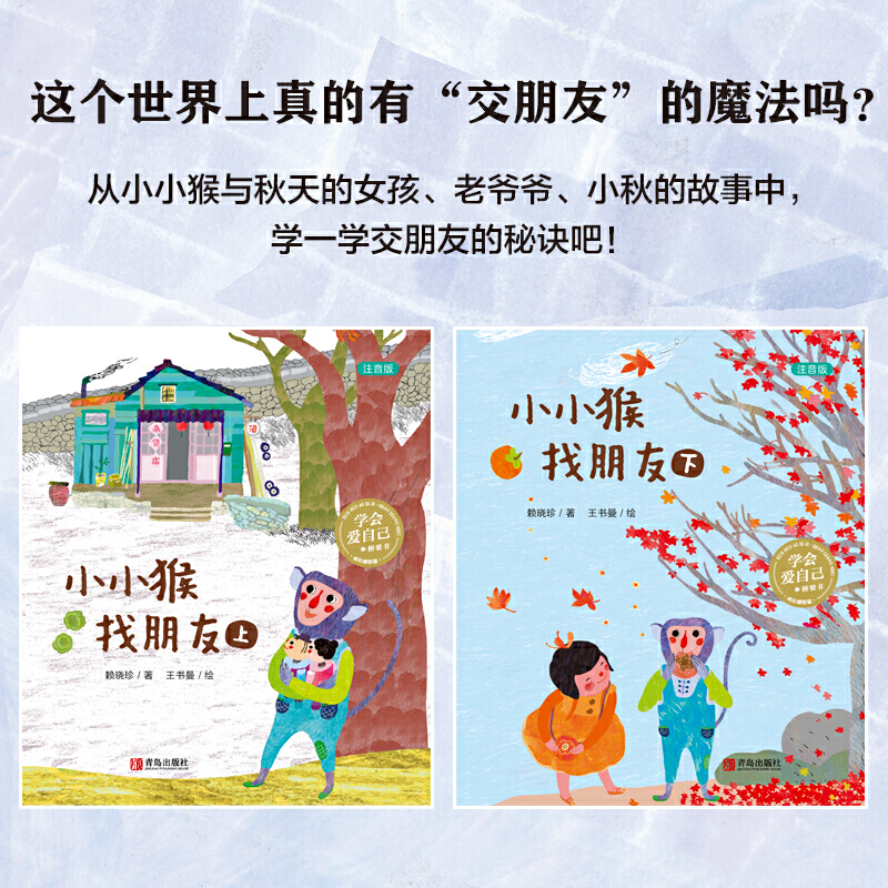 儿童节到了送孩子什么礼物好呢（送给儿童的礼物选什么好）