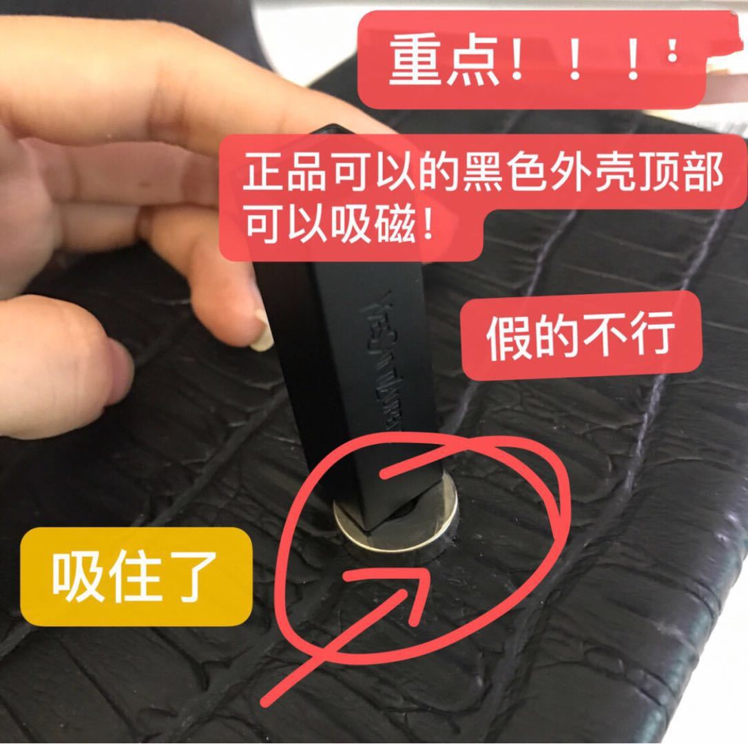 你的YSL“小金条”是真是假？教你轻松辨真假，拒绝口红冒牌货