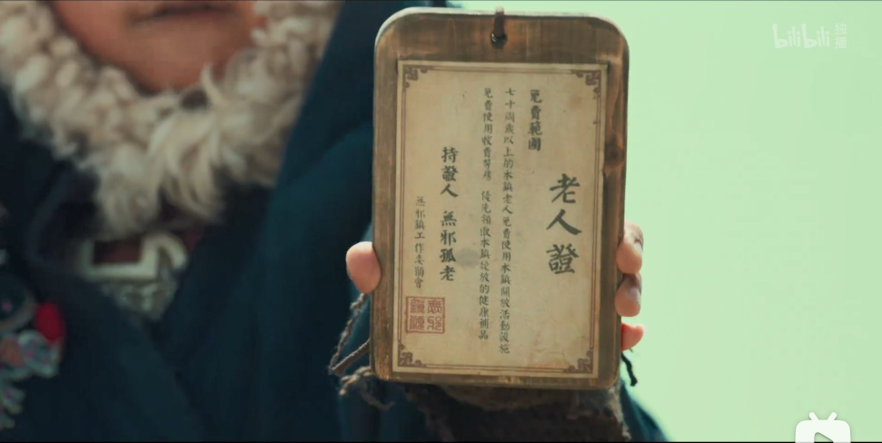 爷青结笑到爷青回，这剧尴尬起来也太上头了