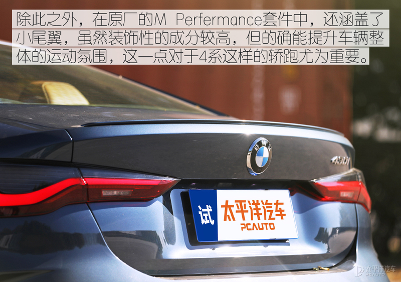 宝马终于良心发现！4系脱胎换骨，回头率甩3系一条街