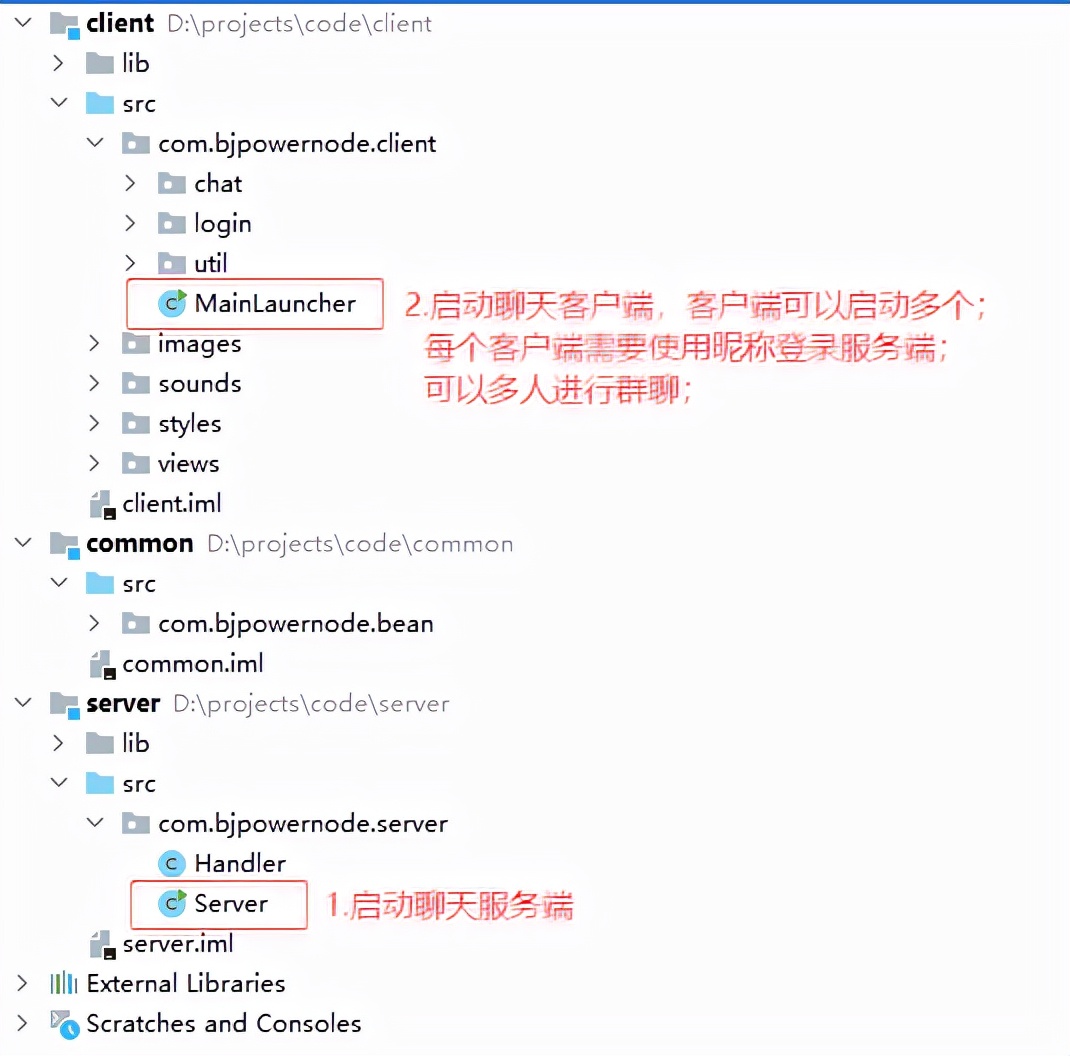 太赞了！用Java实现的在线聊天小项目，适合巩固基础（附源码）
