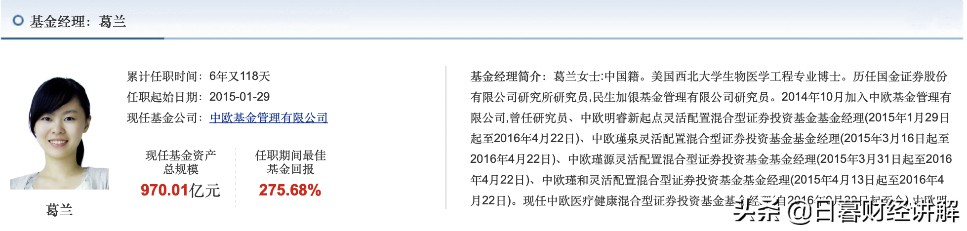 医药颠覆三观！新能源还能持续吗？