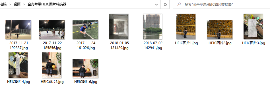 IOS的HEIC图片如何转成jpg格式