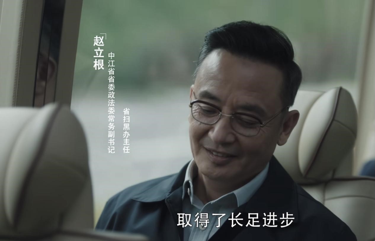 大江之死，意难平！但好在苏可和<扫黑风暴>主演们的婚姻都很美满