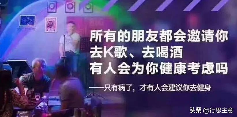 健身房招聘文案（健身房创意文案）