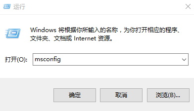 win10四种进入安全模式的方法，你知道几种？我们一起来了解一下