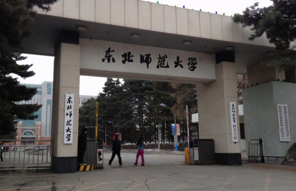 师范类大学新排名，榜首依然“独孤求败”，东北师大属实委屈