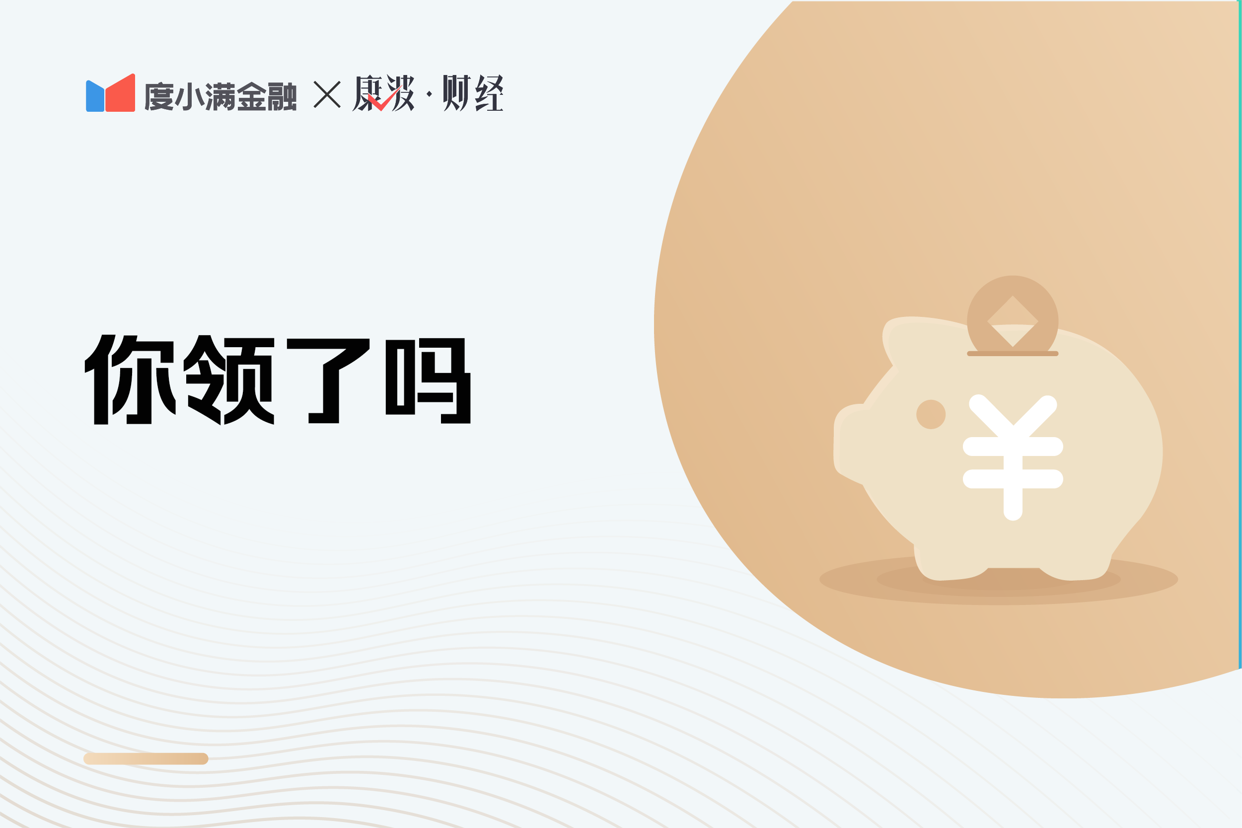 灵活就业社保补贴标准是多少？为什么有人6000，有人3000？