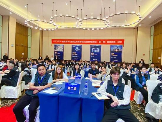 祝贺欧享门窗，2021年育商特训营暨财富峰会圆满收官