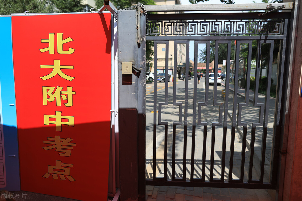 “清北录取率不过10%！”一名高二学生的发言，引起反感：请闭嘴