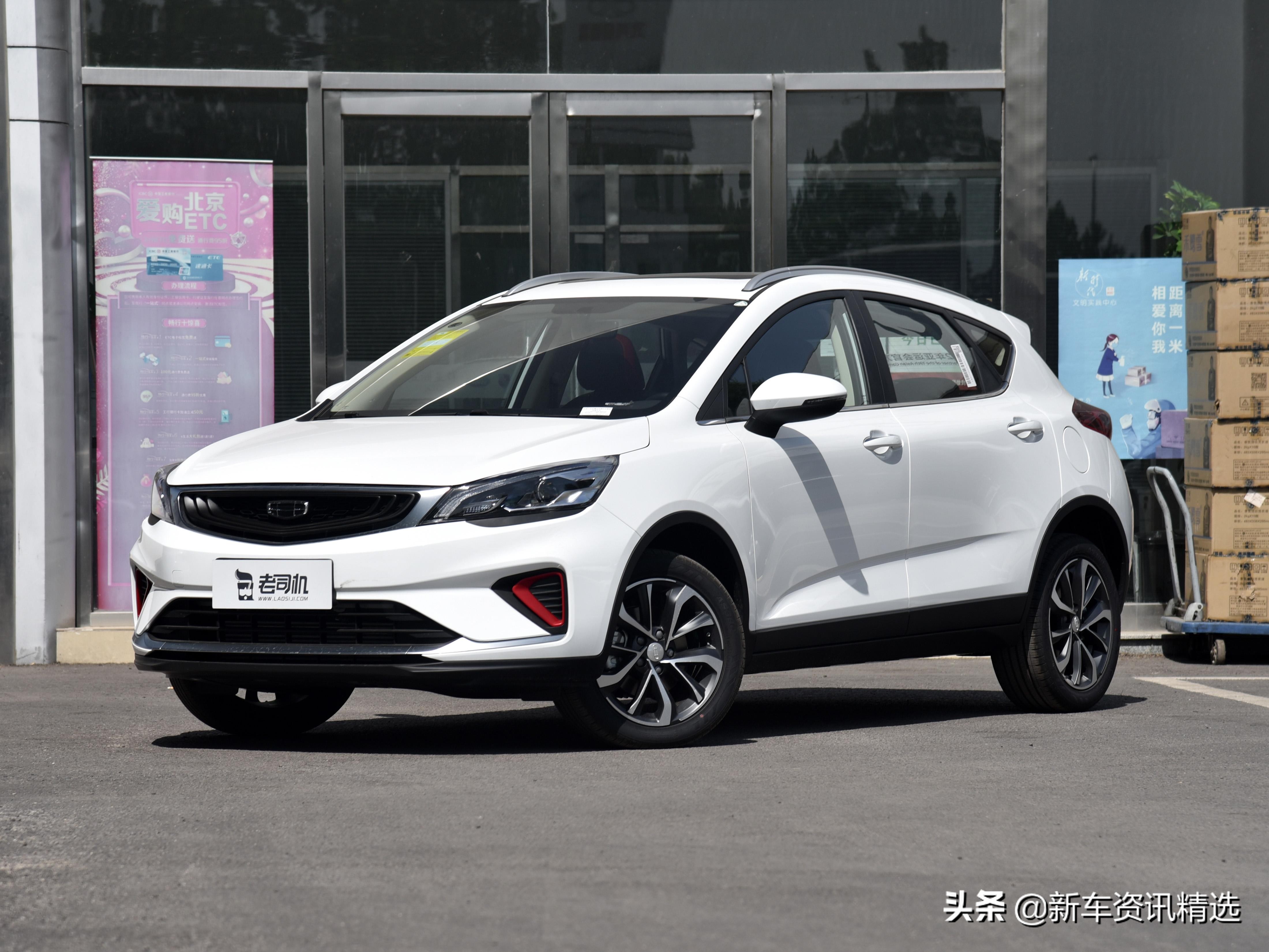 油耗只要5.9L，低廉价格入门级SUV，自动挡空间大，实拍帝豪GS