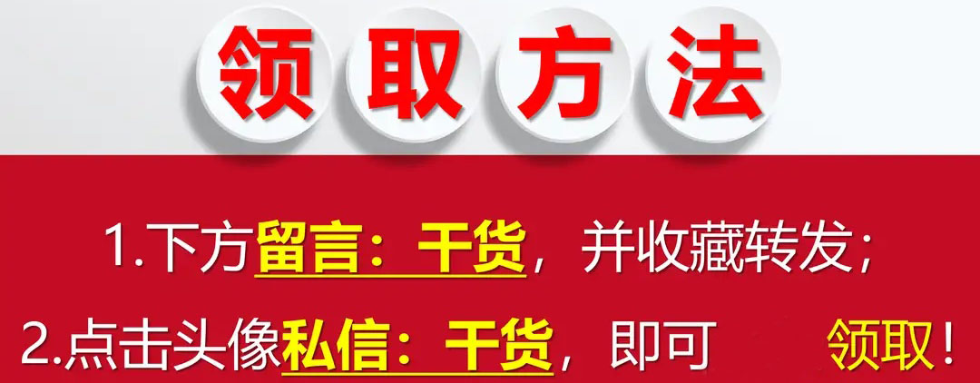 园林绿化工程施工合同，苗木移植班组劳务合同，建议收藏使用