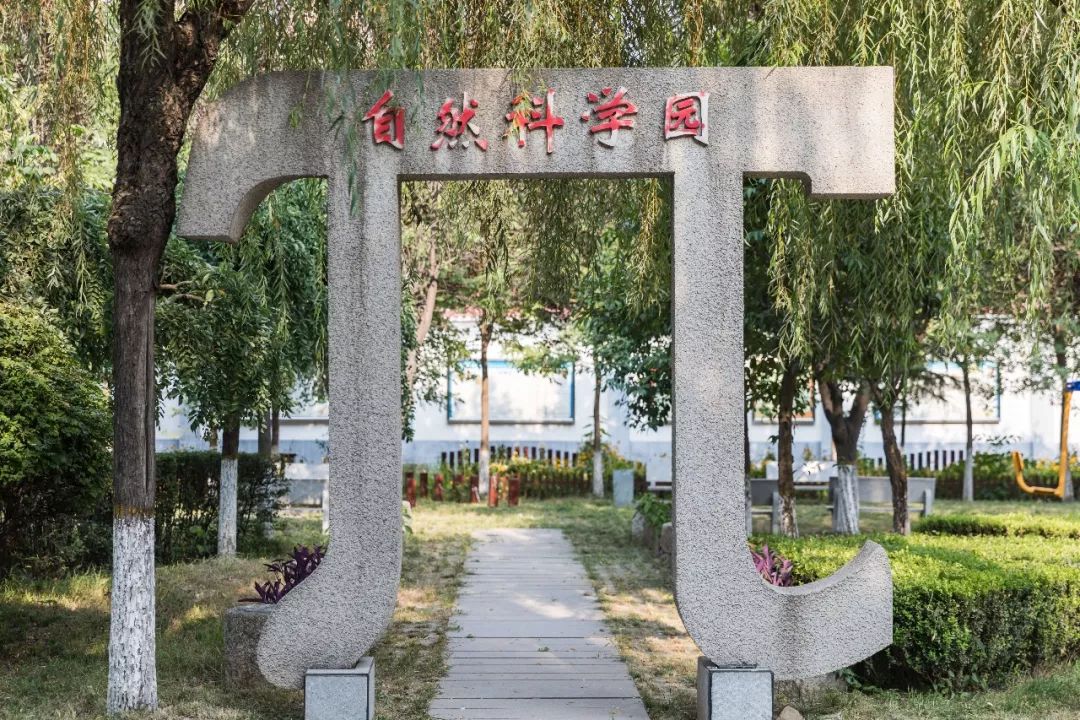 重回长安二中，解锁了一段青春