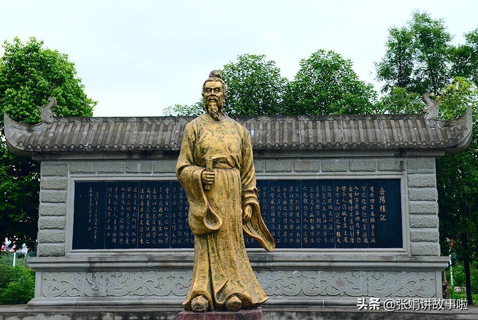 范仲淹被誉为“宋朝文武第一”，分享范仲淹的文章和趣事