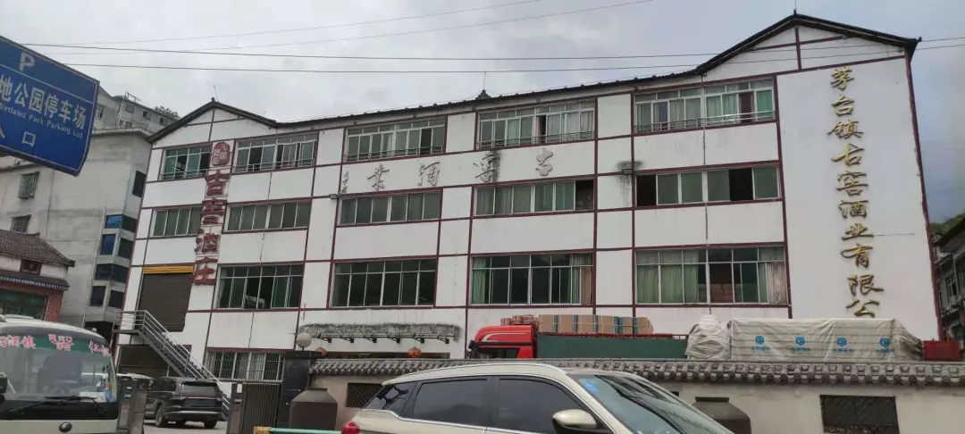 围猎茅台镇,金钱永不眠
