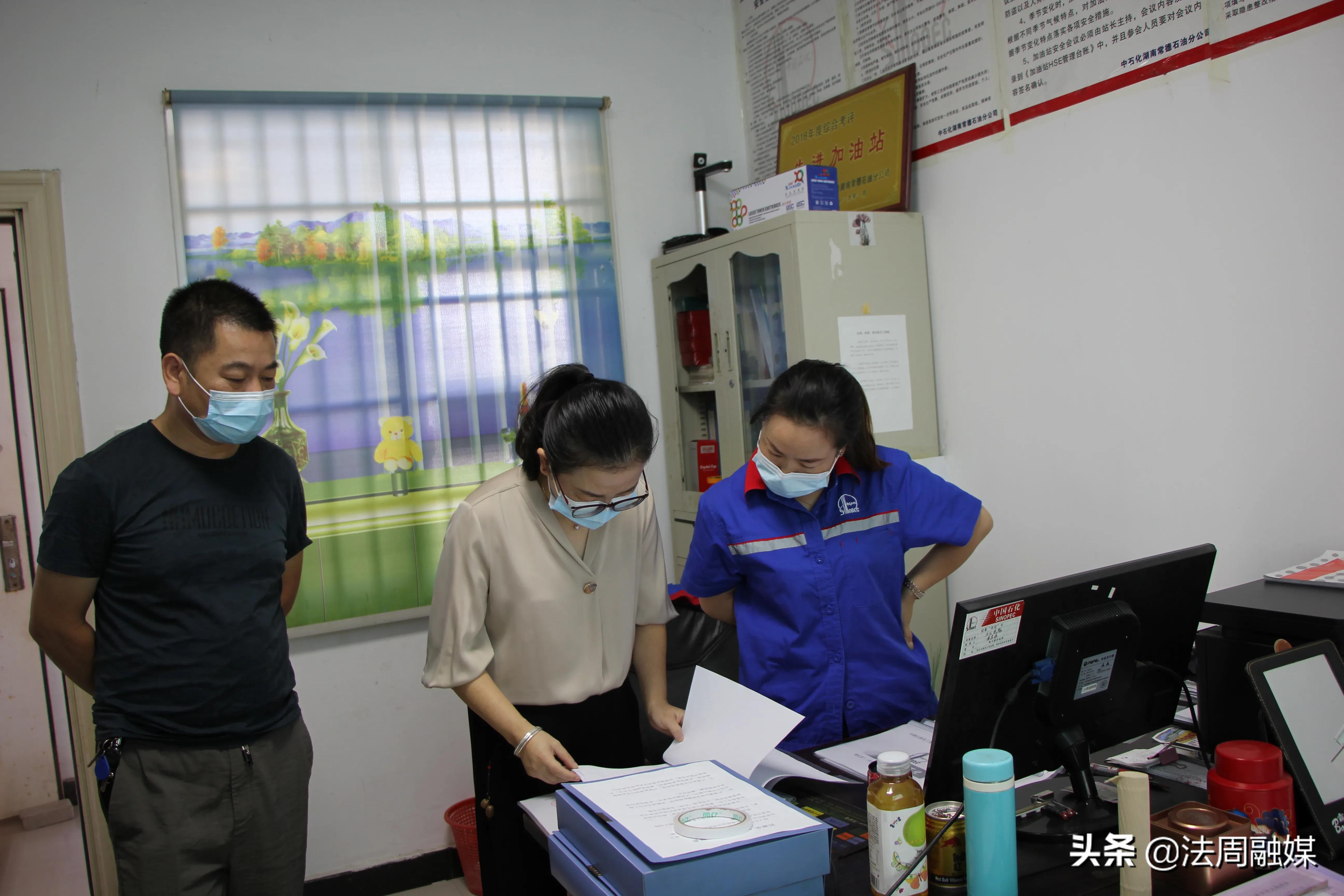 澧县商务局开展节前商务领域安全生产与疫情防控检查