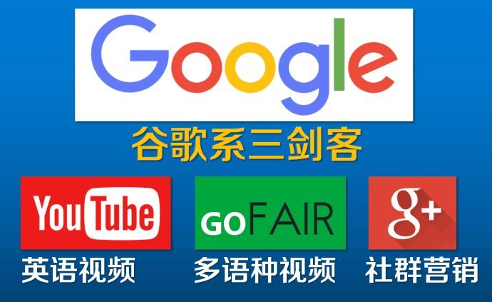 Vimeo_Gofair，广交会展位装修_20广交会展位预订_202018广交会